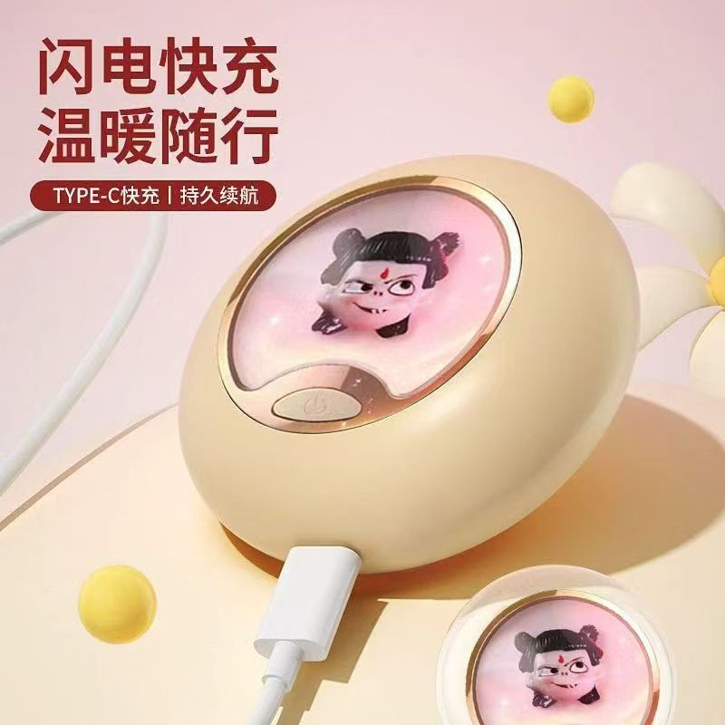 New USB mini hand warmer charging portable hand warmer charging type fast heating safe two-speed temperature control