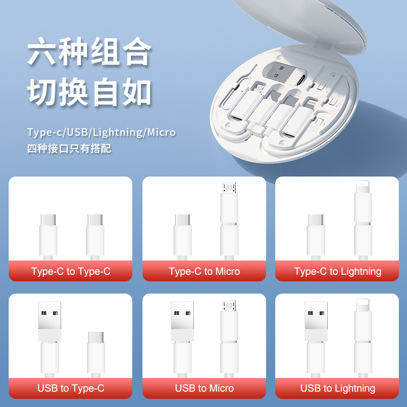 Multifunctional Gift Data Cable Portable Travel 65W Fast Charging Multifunctional Storage Box Digital Accessories Adapter