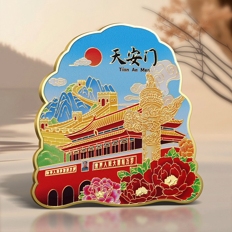 天安门