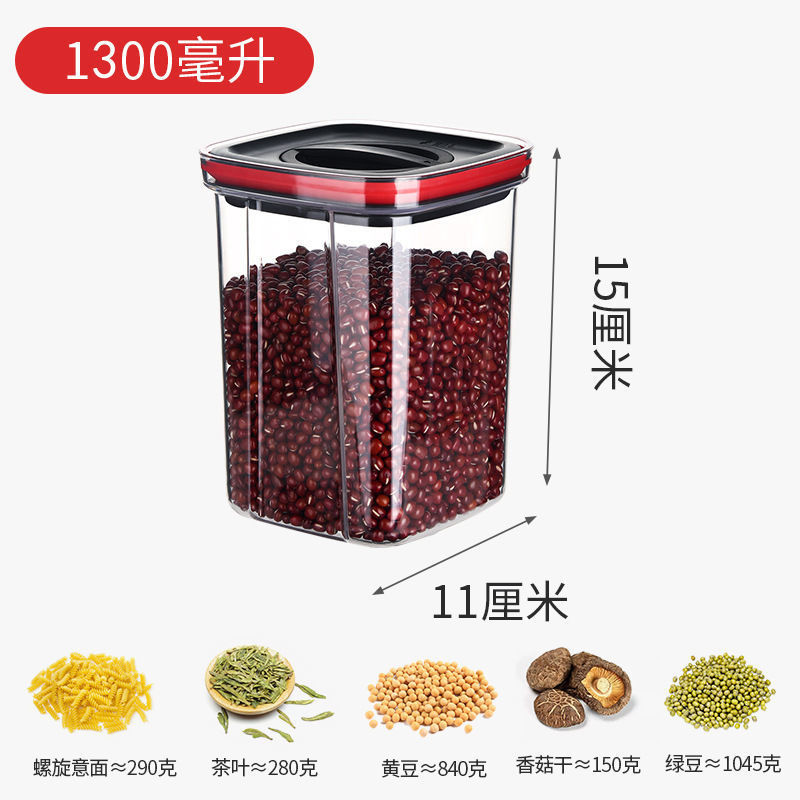 OPP装 · 黑红1300ML