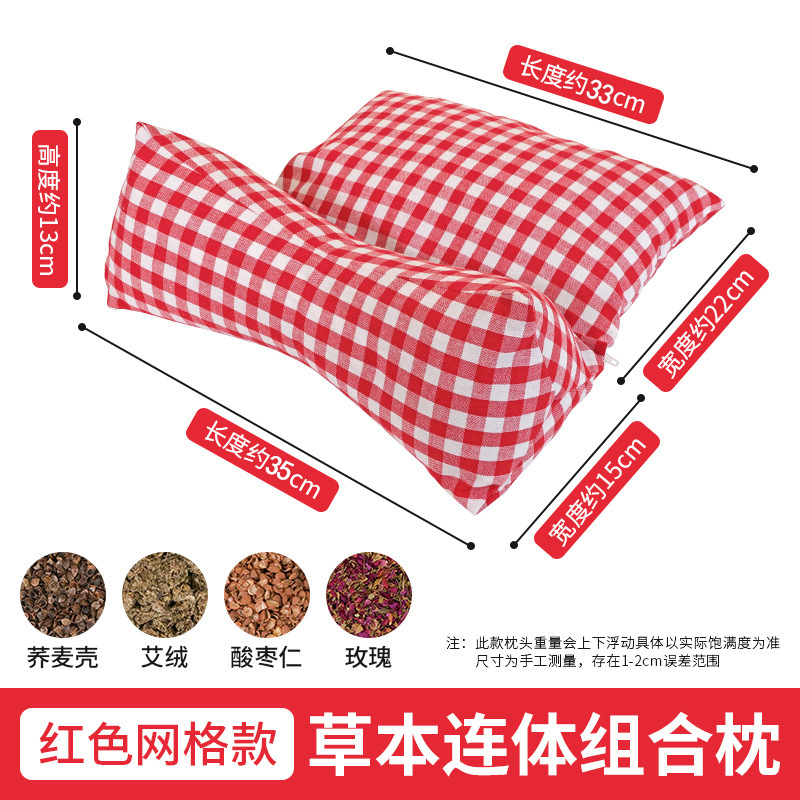 Three-color Grid Cervical Pillow Integrated Pillow Herbal Filling Fits Neck Curve Removable Side Sleeping Back Sleeping Sleep Aid