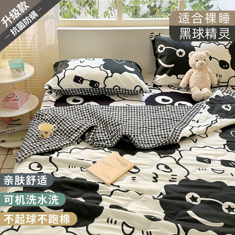 黑球精灵【升级款抗菌防螨亲肤可裸睡】 · 150x200cm【整张棉定型可机洗不跑棉】