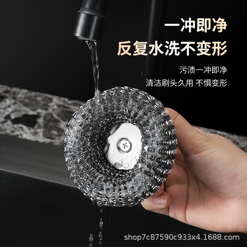 Handle stainless steel scrubber, household non-shedding cleaning ball, large iron wire brush, kitchen pot washing