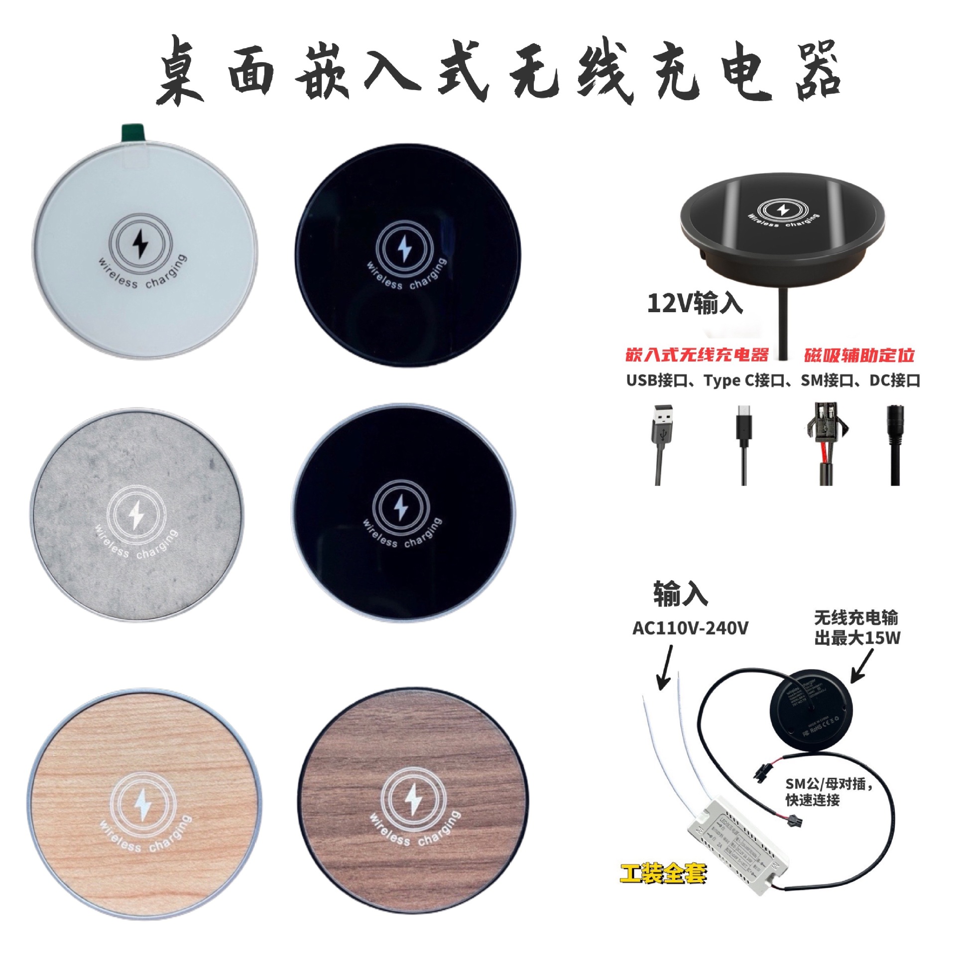磁吸银色金属+白色玻璃USB接口