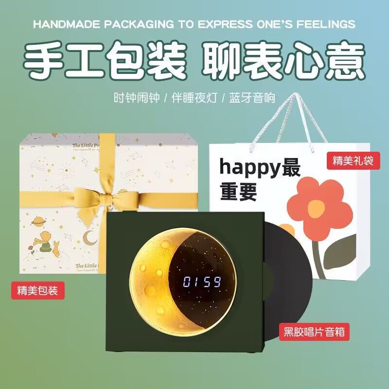 X09 Lan Yue alarm clock Bluetooth speaker wireless outdoor Bluetooth USB moon speaker