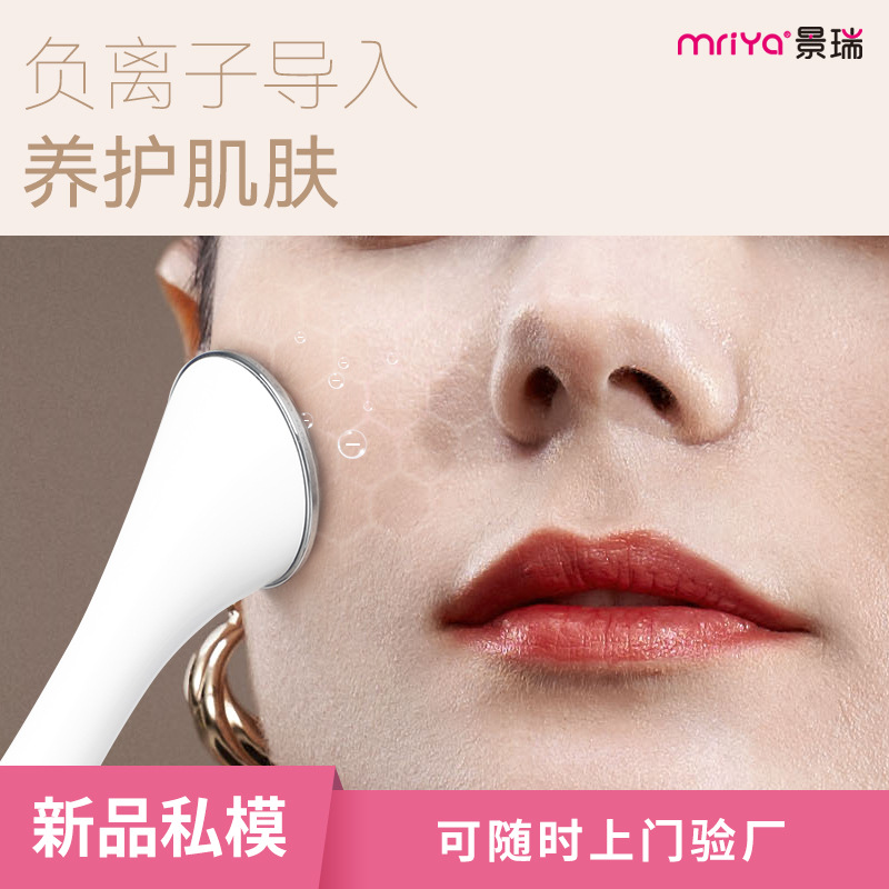 New导入 instrument for home beauty instrument, skincare导入 instrument, EMS microcurrent home beauty instrument for facial beauty