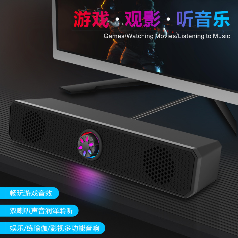 New Home Wired USB Small Long Bar Desktop Computer Speaker Desktop Notebook Subwoofer Audio