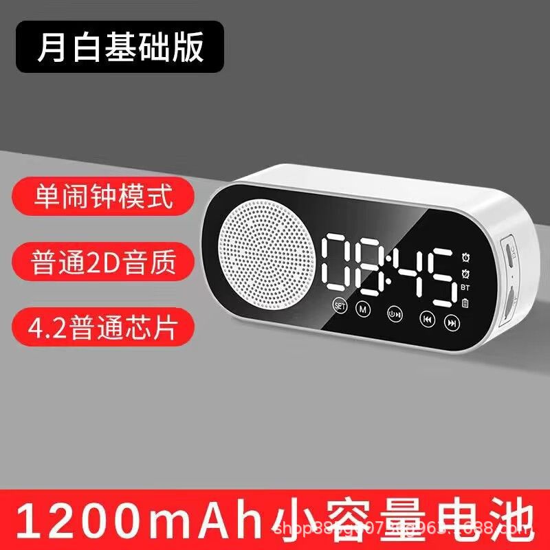 Hot Clock Audio Bluetooth Wireless AI Smart Alarm Clock Loud Volume Dormitory Desktop Specialist Wholesale