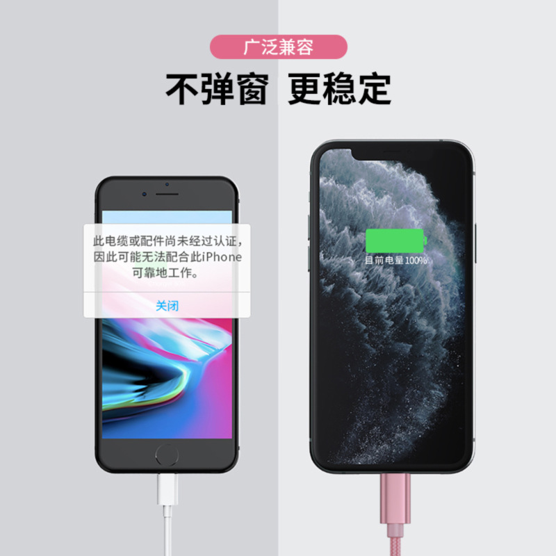 Nylon Data Cable for Apple Android USB Fast Charging Cable Customizable