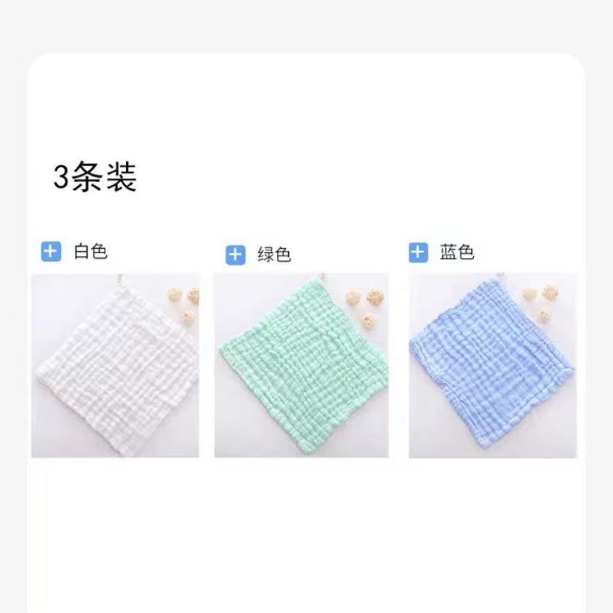 白+绿+蓝=3条装【30x50cm长巾 】★ · 默认项