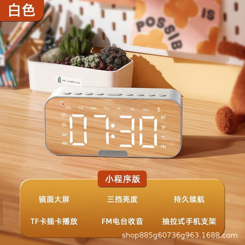 Hot Clock Audio Bluetooth Wireless AI Smart Alarm Clock Loud Volume Dormitory Desktop Specialist Wholesale