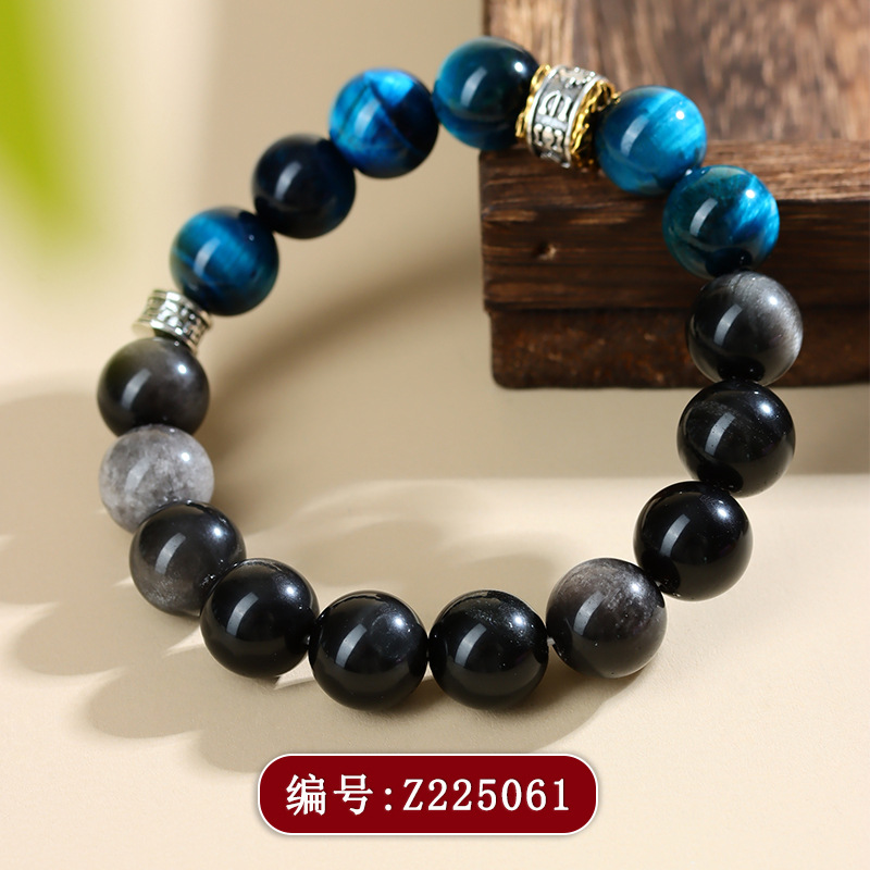Z225孔雀蓝虎眼石银曜石手链