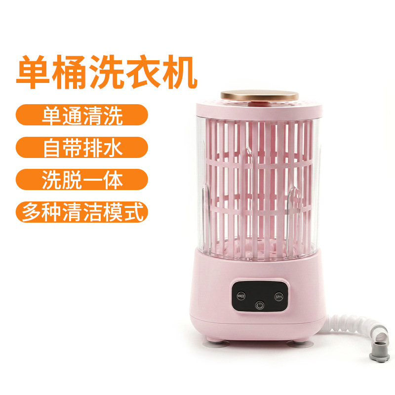Double Tub Mini Washing Machine Fully Automatic Dual Compartment All-in-One Small Underwear Socks 2-in-1 Washing Machine