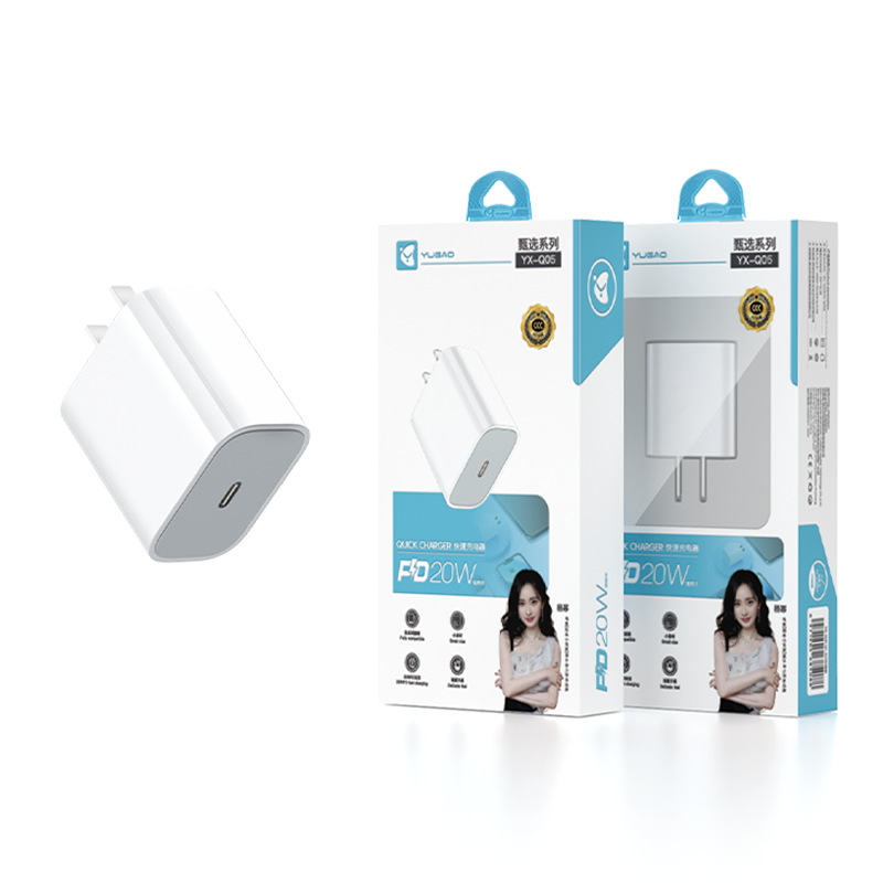 Yugao 3C certified PD30W fast charger, PD20W explosion-proof charging head, exquisite packaging, ideal gift
