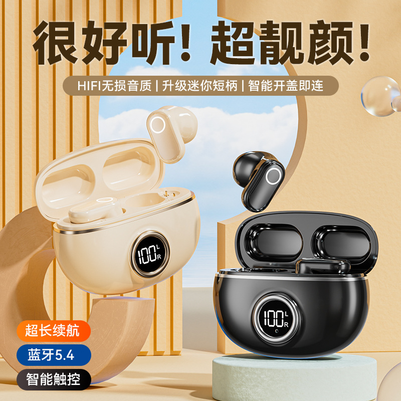 New wireless Bluetooth earphones M84 mini short-stem in-ear sports earphones high sound quality ultra-long battery life