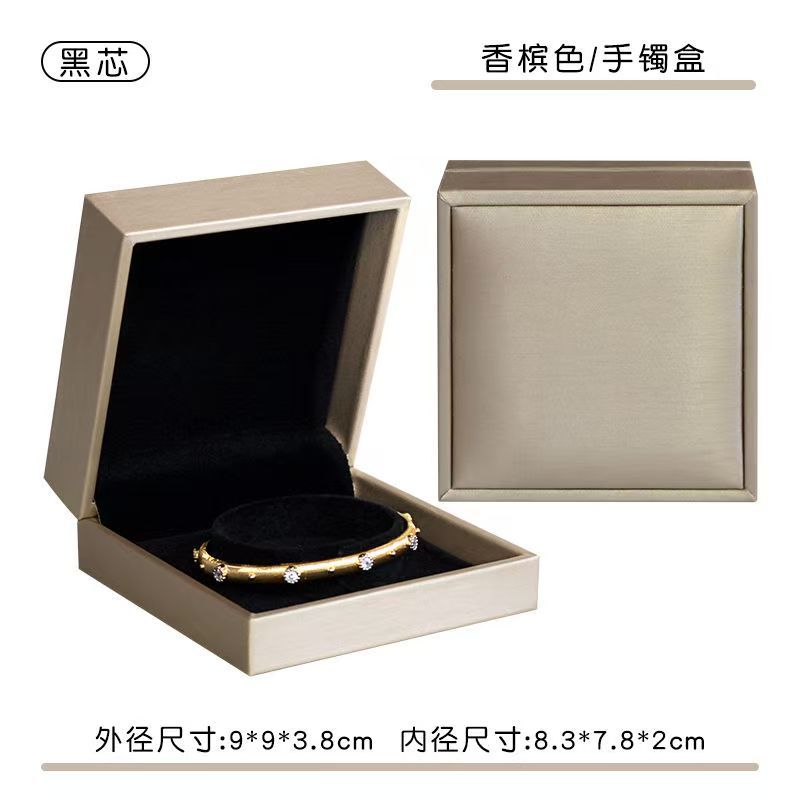 拉丝pu香槟金手镯盒