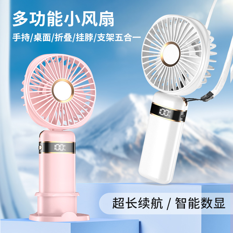 2026 new usb handheld fan digital display folding aroma desktop fan mini portable outdoor small fan