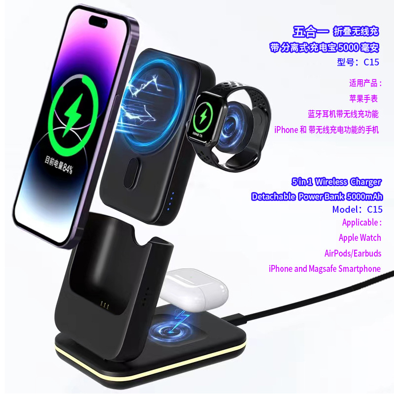 3-in-1 Magnetic Power Bank 5000mAh Mobile Power Stand for Apple Phone Samsung Watch Earphone