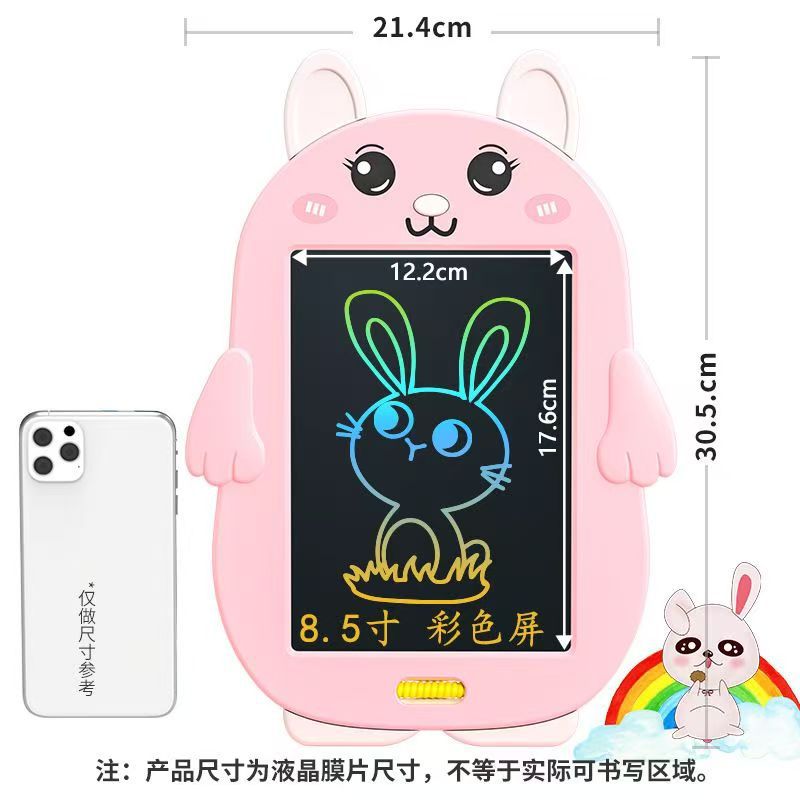 粉色小兔子  -彩屏
