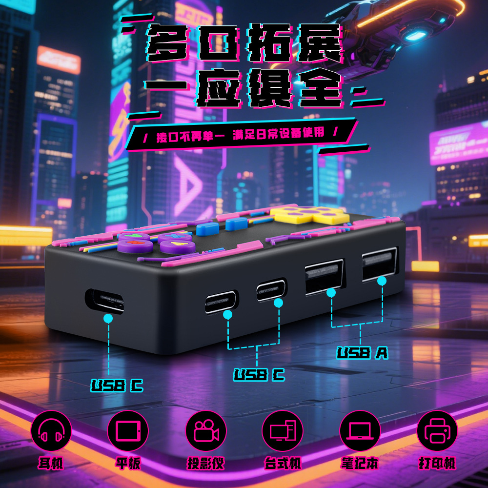 Cyberpunk Style Hub 4-in-1 Docking Station Cool Splitter Multi-function U Disk Hard Drive Converter
