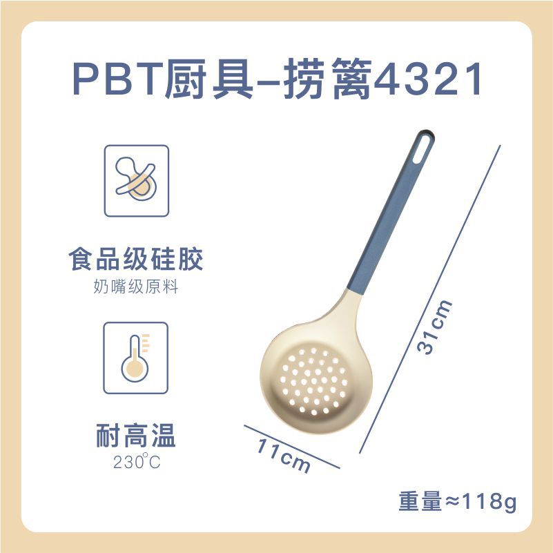 Aituosi Silicone Spatula Home Frying Spatula Non-Stick Pan Special Soup Spoon Food Grade High Temperature Resistant Kitchen Utensils Set
