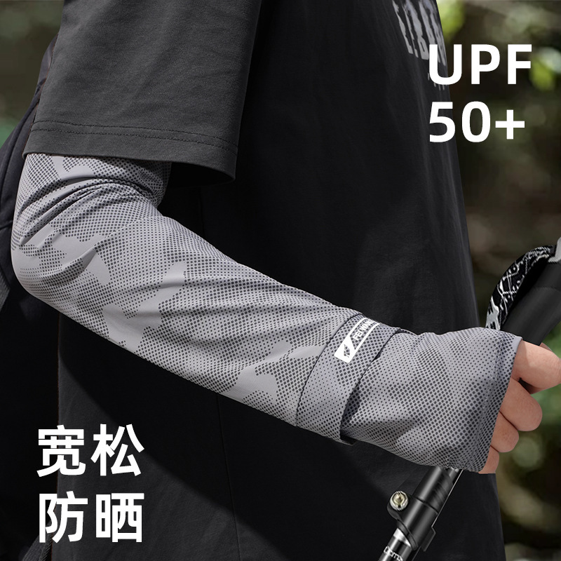 Men's Summer Ice Silk Arm Sleeves Extended Length and Width Loose Sun Protection Camouflage Arm Sleeves