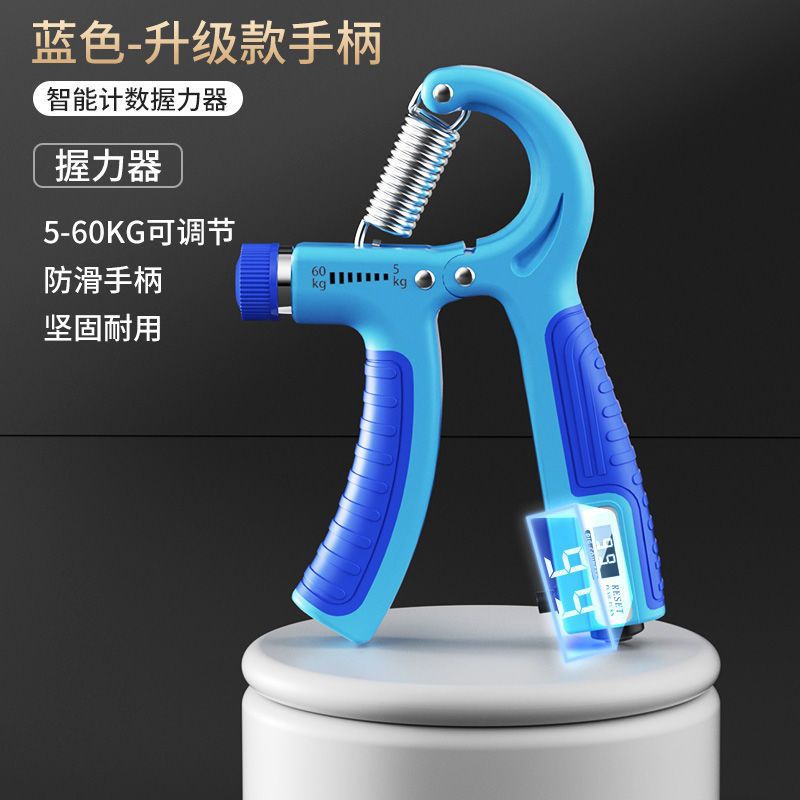 Adjustable counting grip strength trainer hand training arm strength portable wrist rehabilitation training power