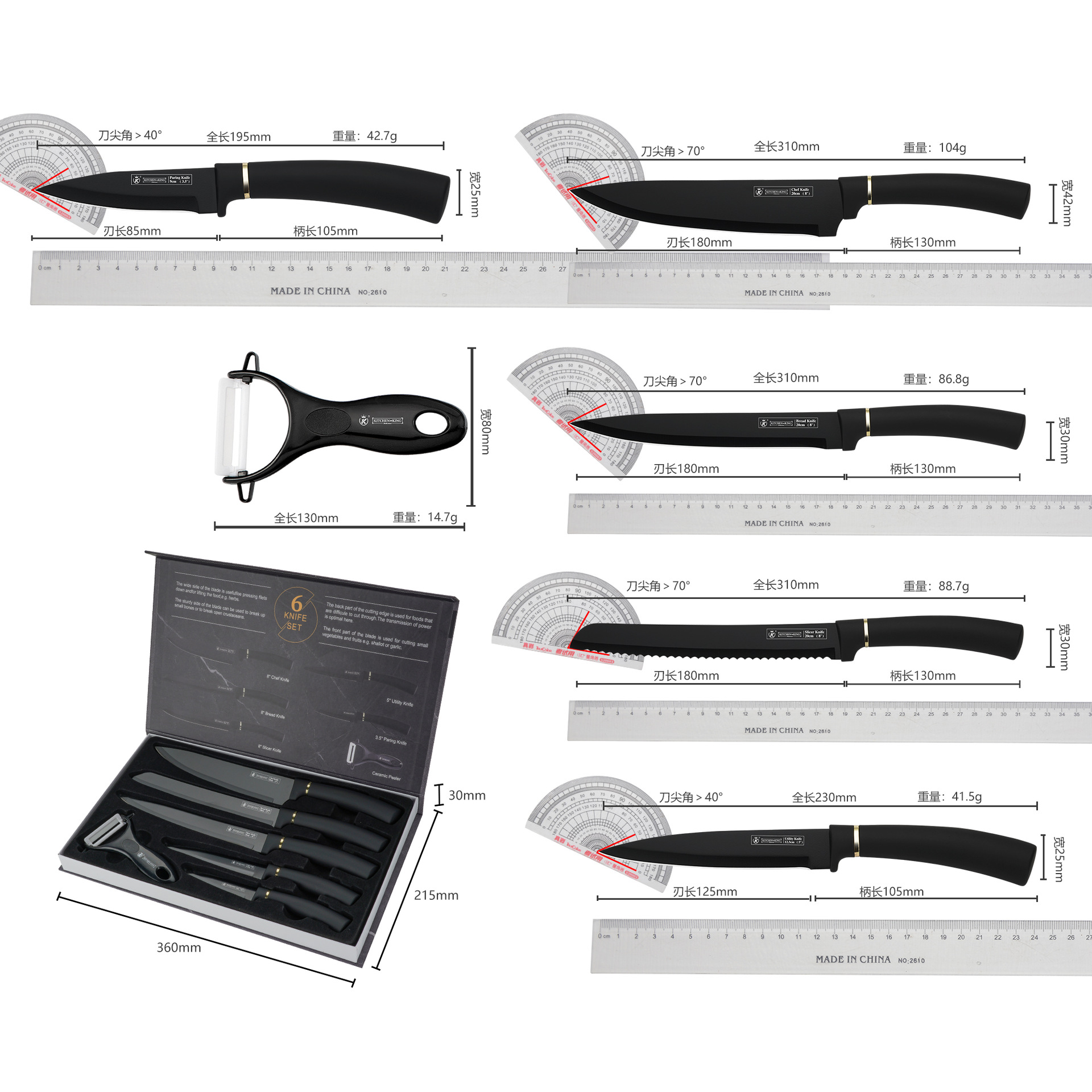 Stainless Steel Knife Set Kitchen Knives Household Vegetable Knife Chef Knife Fruit Knife Six-Piece Set