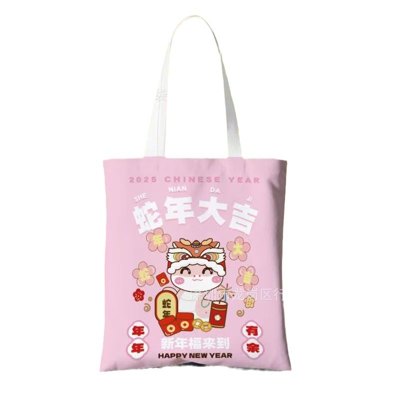 2025 Cute Snake New Year canvas bag Year of the Snake blessing gift bag red eco-friendly bag New Year Spring Festival canvas bag