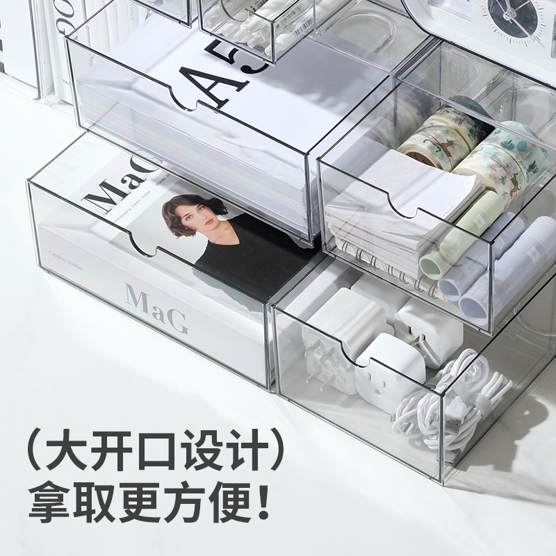 Desktop drawer storage, transparent acrylic, free combination drawer box, office desk stationery dustproof organizer