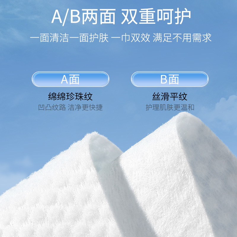 Jianmei Chuangyan Disposable Hanging Pull-Out Face Towel 600g Family Edition Stocking Pack Cleansing Towel Dry and Wet Dual Use