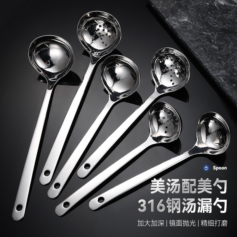 316 stainless steel soup spoon, slotted spoon, hotel hot pot spoon, kitchen tool, soup ladle, cooking small spoon, with LOGO