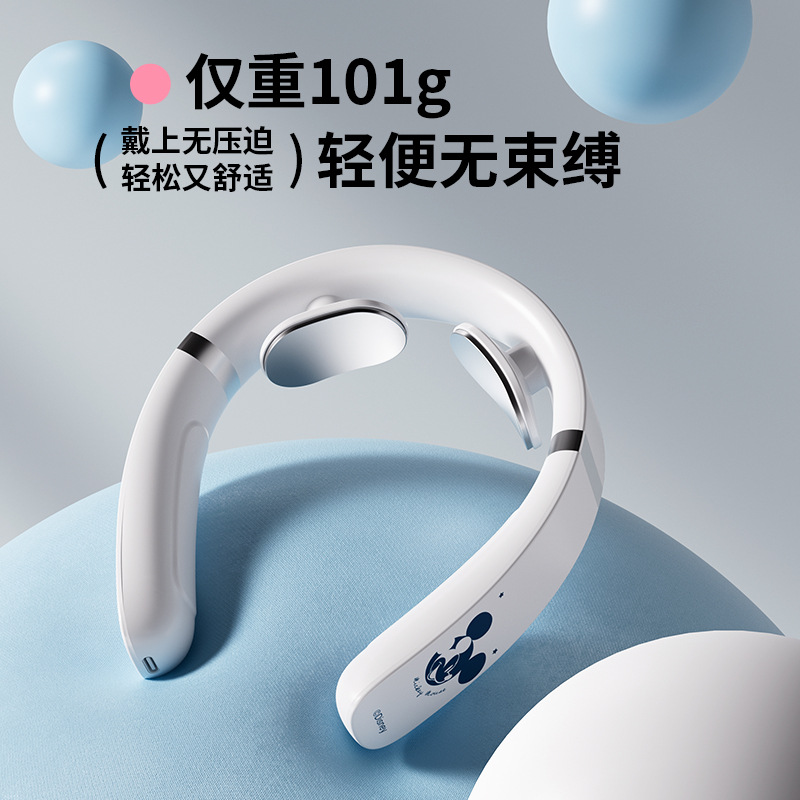 Disney F20 Neck Massager Multifunctional Electric Shoulder Neck Massager Home Use Cervical Shoulder Massager