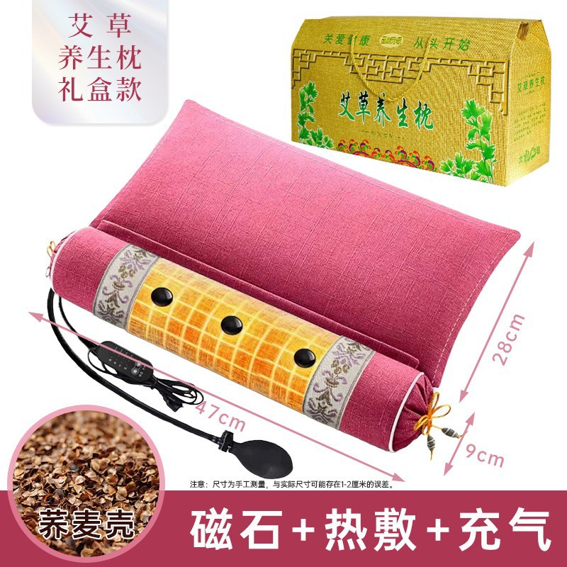 充气加热荞麦枕红色礼盒装