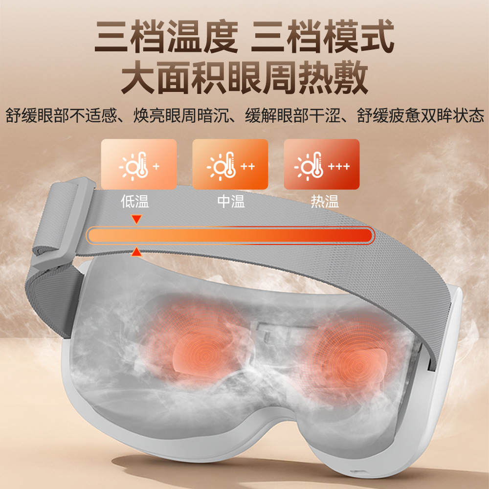 Custom Smart Steam Eye Beauty Instrument Charging Eye Hot Compress Atomizing Eye Moisturizer Relieve Eye Fatigue Eye Care Instrument