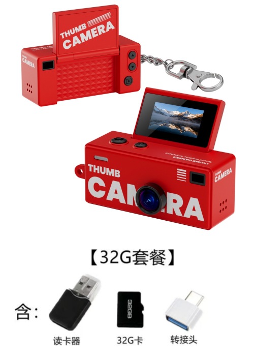 New product G62 thumb camera backpack pendant flip screen camera student party portable high-definition camera
