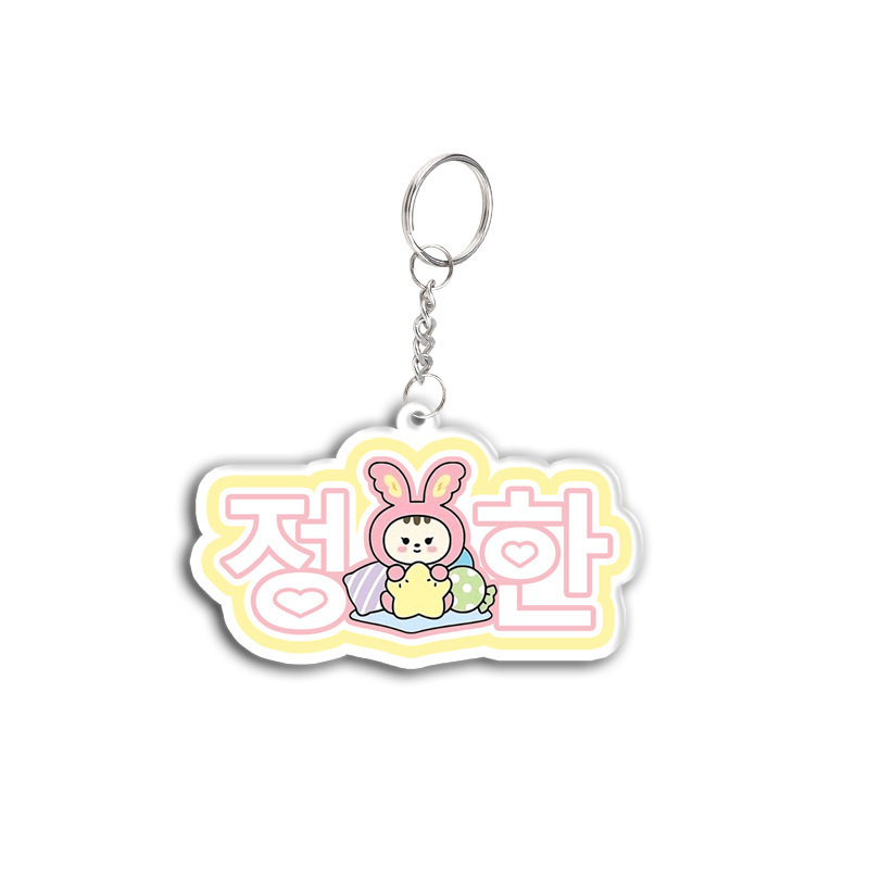SEVENTEEN Fan Support Name Cartoon Double-sided Acrylic Keychain Gift for Best Friends