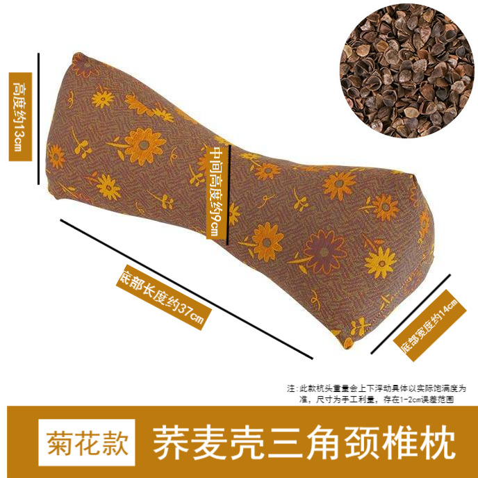 双层纱菊花荞麦三角枕