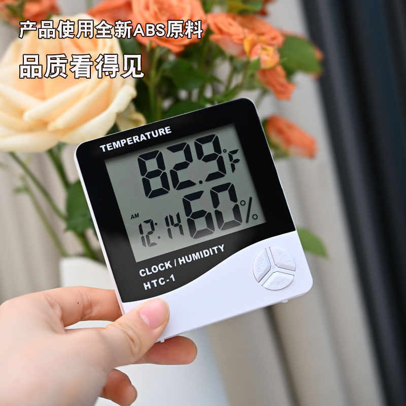 HTC-1 Indoor Electronic Thermometer Alarm Clock Simple Wall-Mounted Large Screen Digital Temperature and Humidity Meter