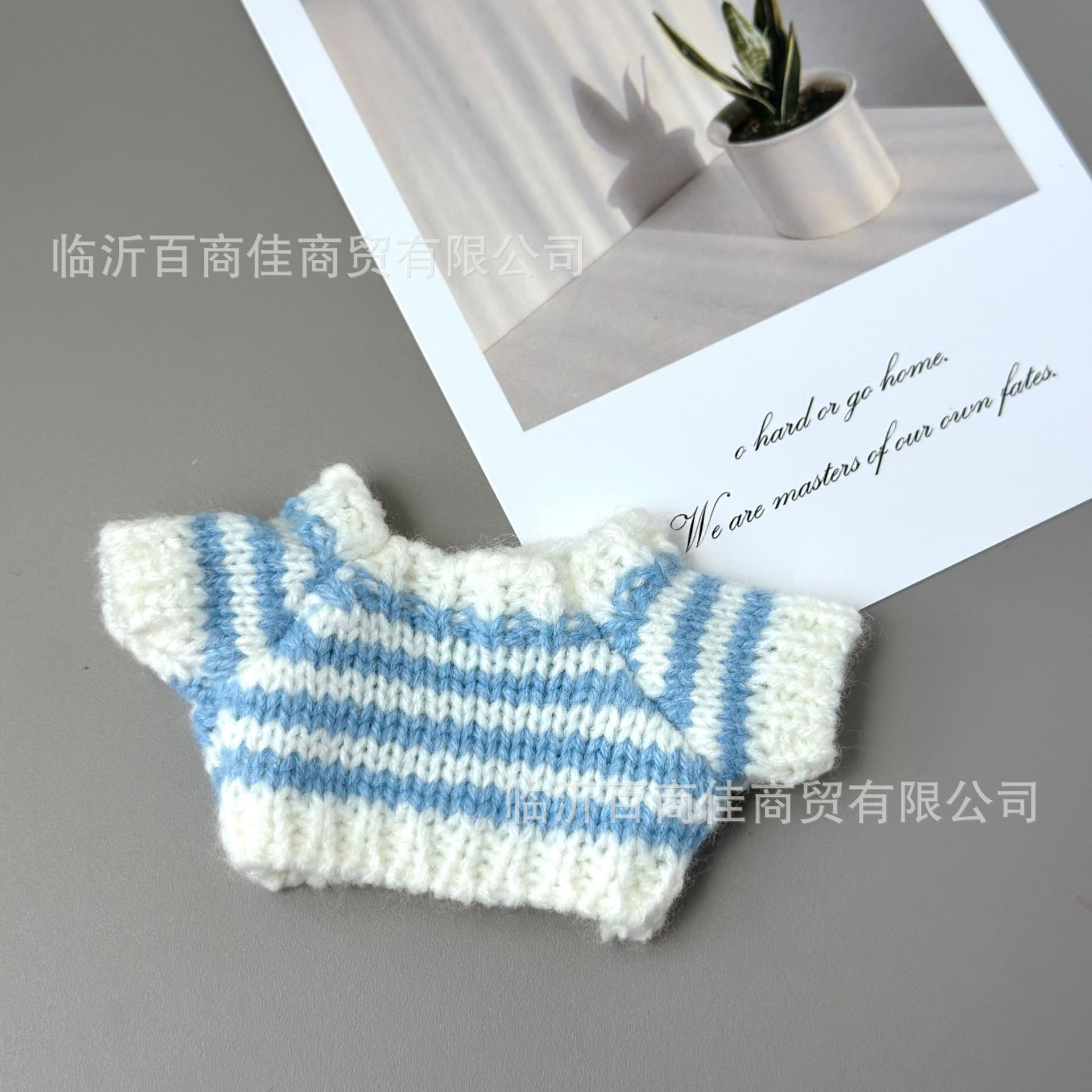 天蓝四条纹毛衣 · 高5CM----------宽5CM