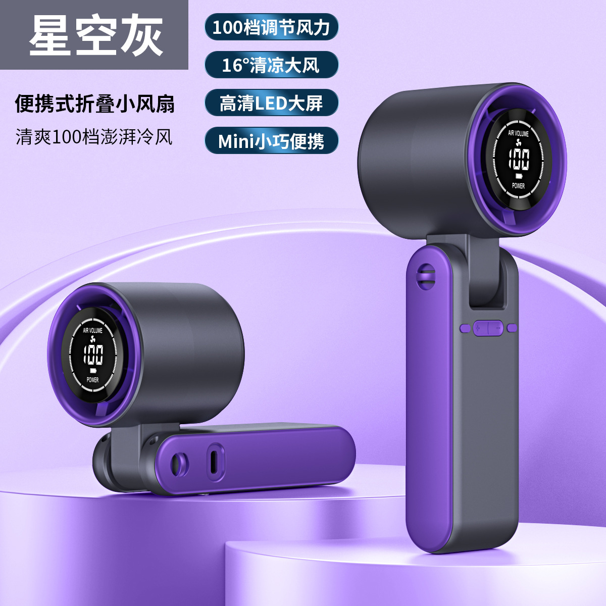 New T15S Handheld Cooling Ice Compress Fan USB High Speed Turbo Violent Fan Foldable Neck Fan
