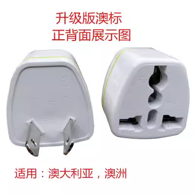 全铜PC澳规*白色