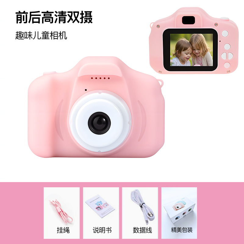 Children's Camera HD Dual Camera Portable Mini Camera Can Take Photos and Videos CCD Camera