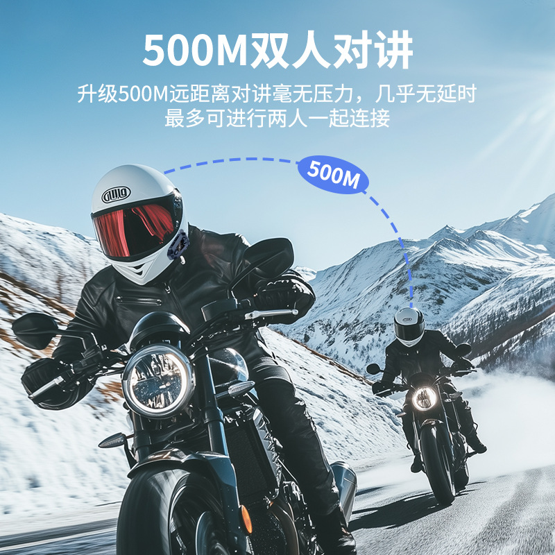 Two-person intercom waterproof noise-reducing motorcycle electric vehicle helmet dedicated Bluetooth headset FM radio riding headset