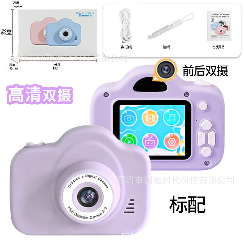 A3 Children's Digital Small Camera Student Cartoon 4000W HD 2.0 Inch Mini Camera Small SLR Gift