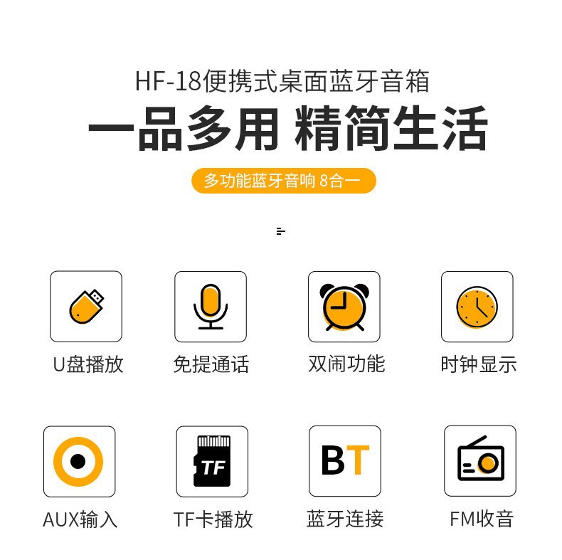 Hotel bedside speaker with wireless charging, electronic clock speaker, bedside speaker for hotel supplies displaying time