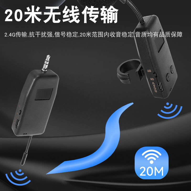 Harmonica Wireless Microphone Flute Xiao Hulusi Pickup Ocarina Harmonica Suona Pickup