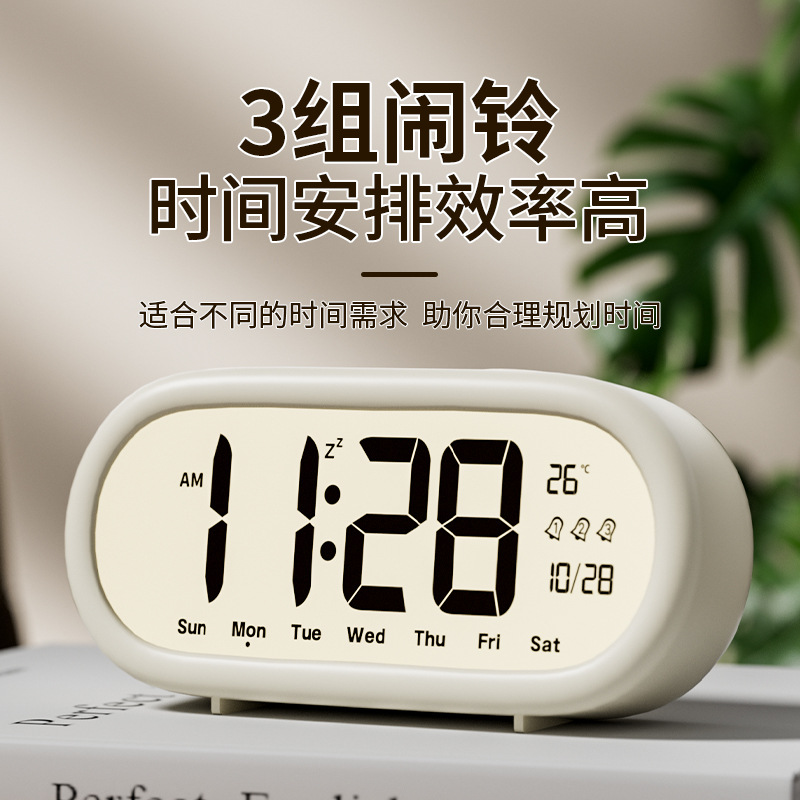 LCD alarm clock student special new smart children electronic clock desktop bedroom home living room bedside clock