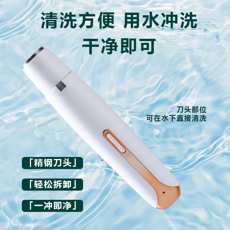 Women's Shaver 4-in-1 Eyebrow Trimmer Nose Hair Trimmer Electric Armpit Bikini Area Pubic Hair Trimmer