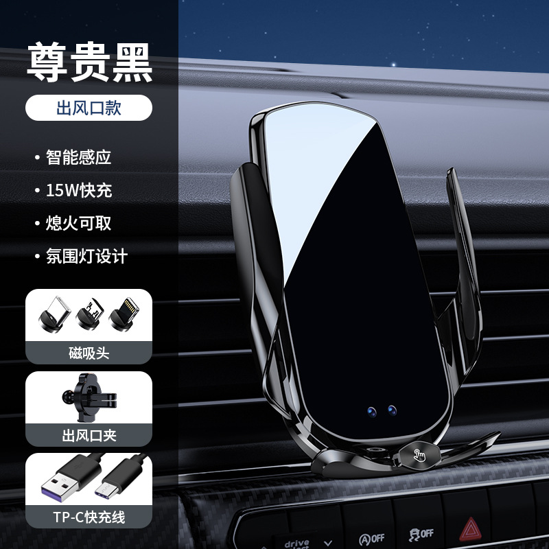 New F4 Car Wireless Charger Car Charger Smart Infrared Induction Fast Charging with Magnetic Head Phone Holder